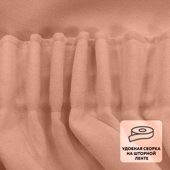 Штора на ленте MADRAS