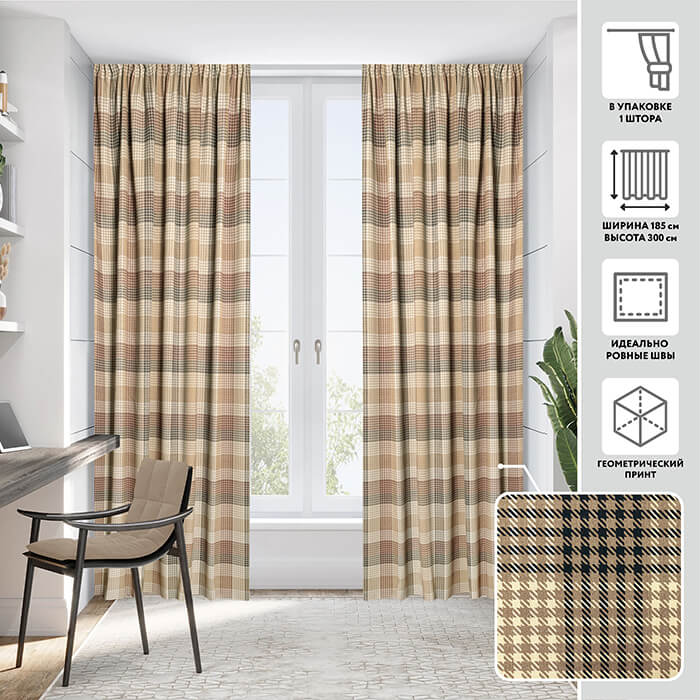 Портьера  МИРТЕК DIMOUT PRINT 55916 185х300 1 шт (цвет 1035 тоффи)