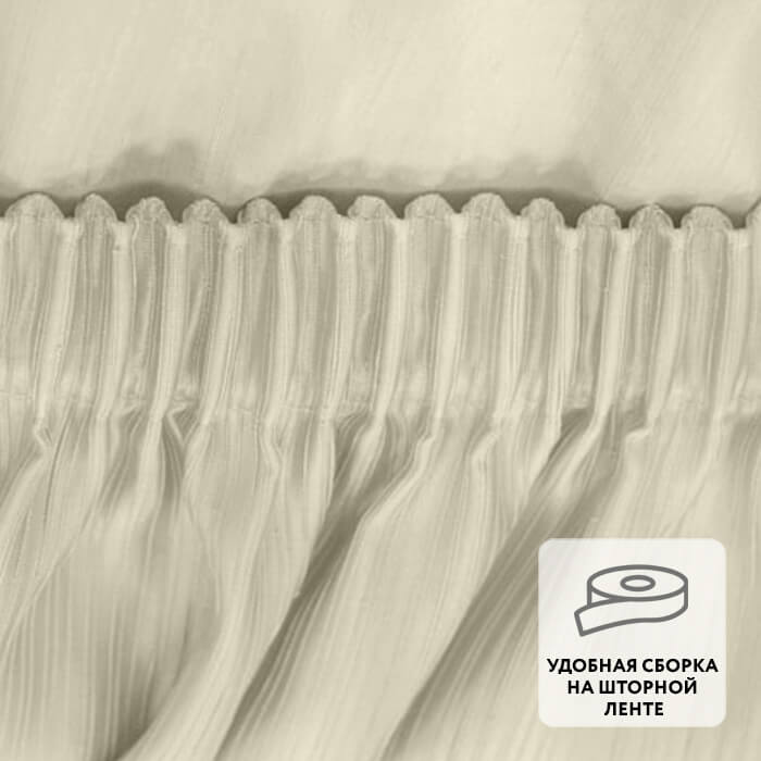 Штора на ленте PEACE