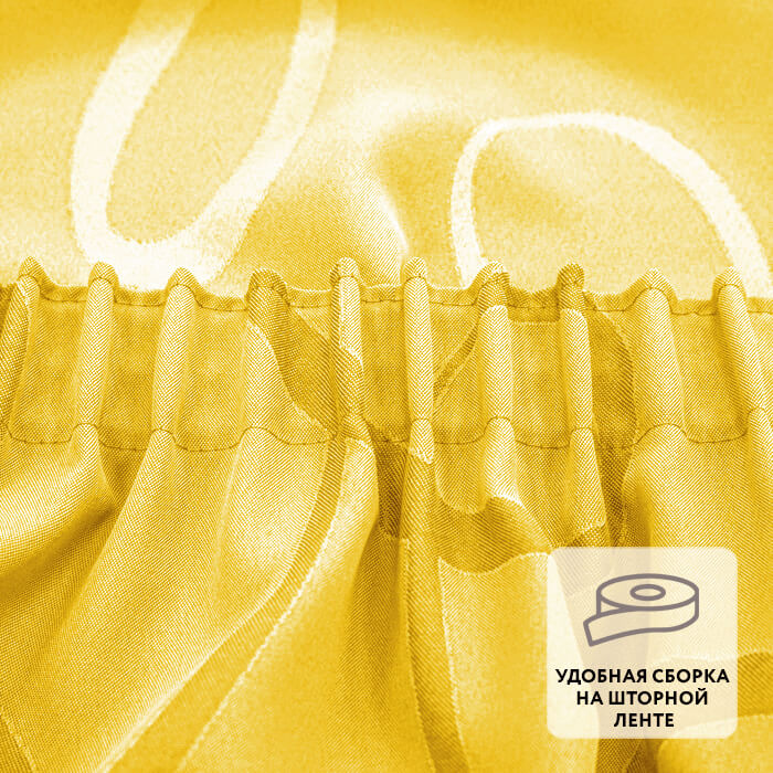 Штора на ленте OMEGA