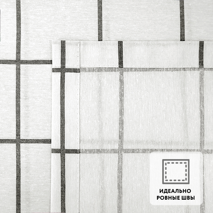 Постельное белье 1,5-спальное МИРТЕК EVERYDAY CAGE 160х220-1шт 160х235-1шт 50х70-2шт 70%хлопок 30%пэ_Каталог-v2_MIRTECK