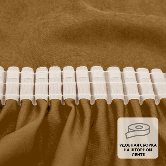 Штора на ленте MADRAS