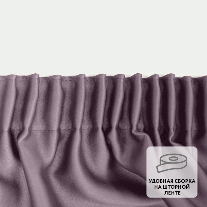 Штора на ленте NOTTE