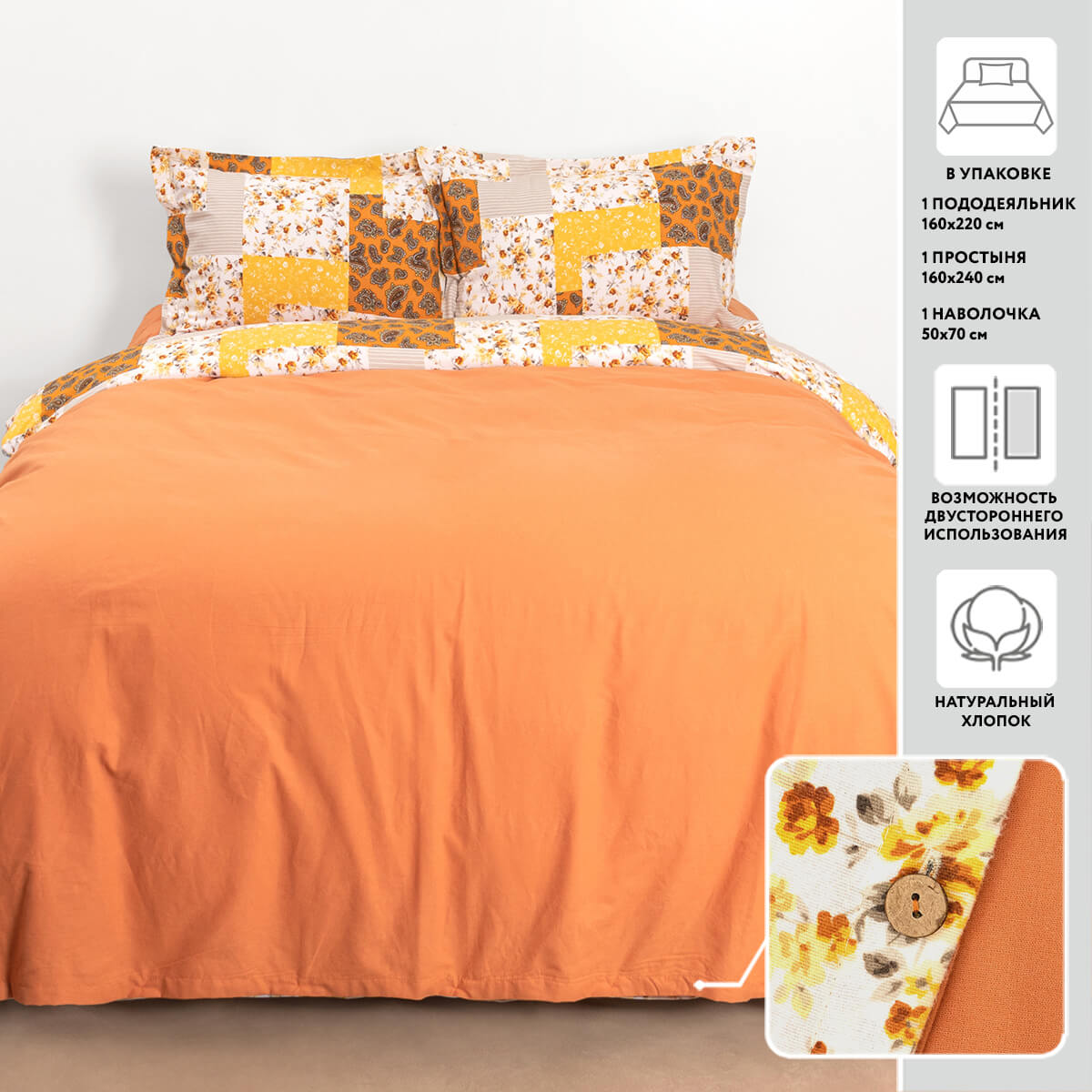 1 1,5-спальное 2