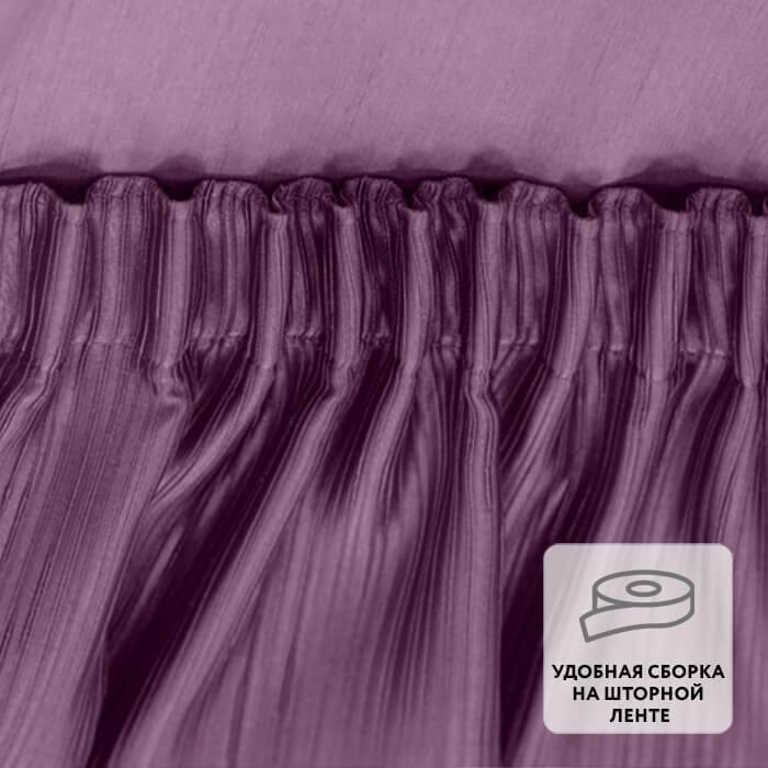 Штора на ленте PEACE