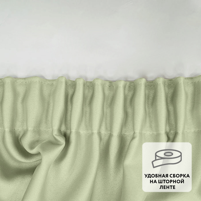 Штора на ленте NOTTE