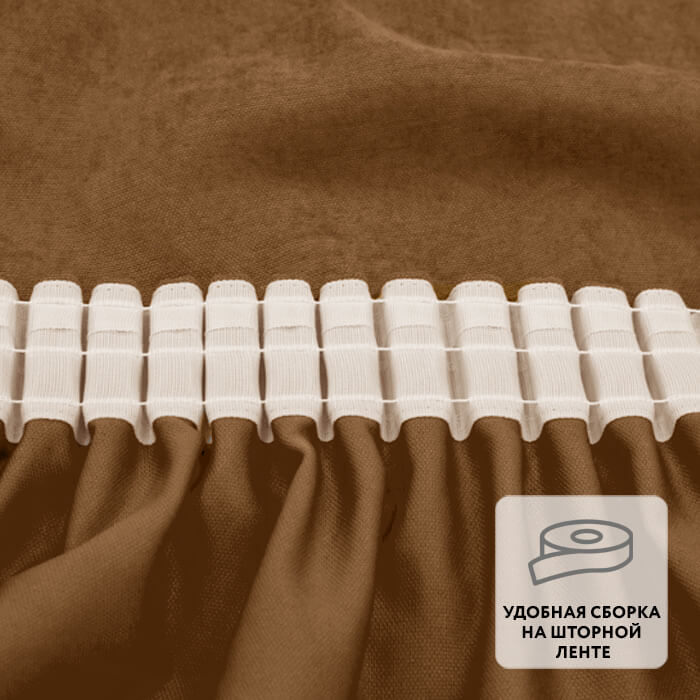 Штора на ленте MADRAS