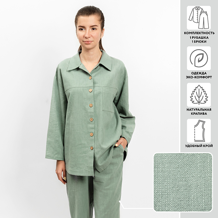 КОСТЮМ РУБАШКА+БРЮКИ МИРТЕК «ЭКО КОМФОРТ» КРАПИВА  100%крапива (пихта 44-46)