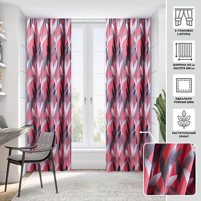 Портьера  МИРТЕК ALTEA 145х280 2 шт (цвет 30 винно-красный раппорт 1)