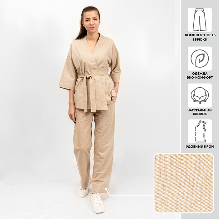 БРЮКИ МИРТЕК ОЛЬГА  100%хб (бежевый 44)