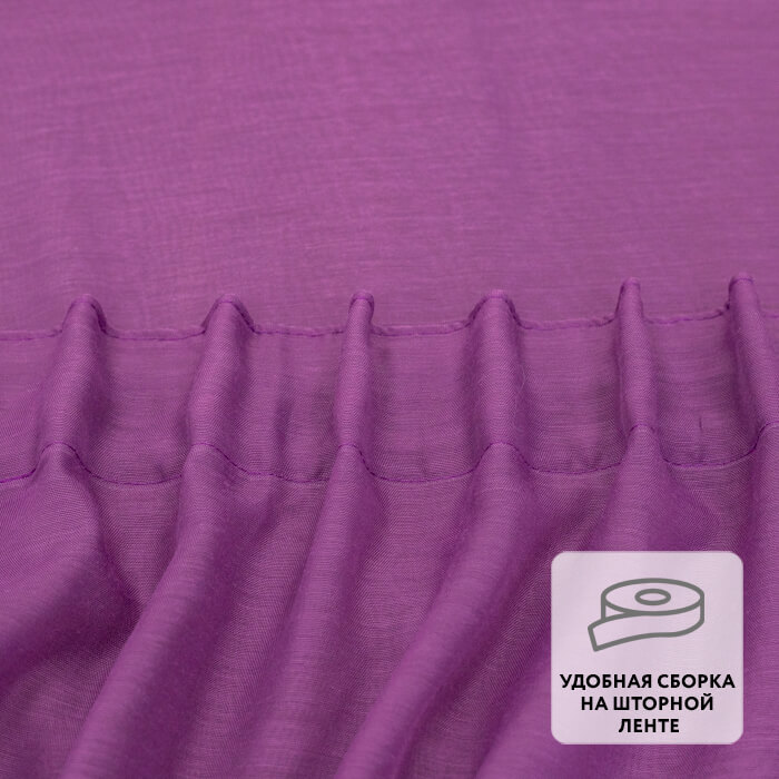 Штора на ленте KEA