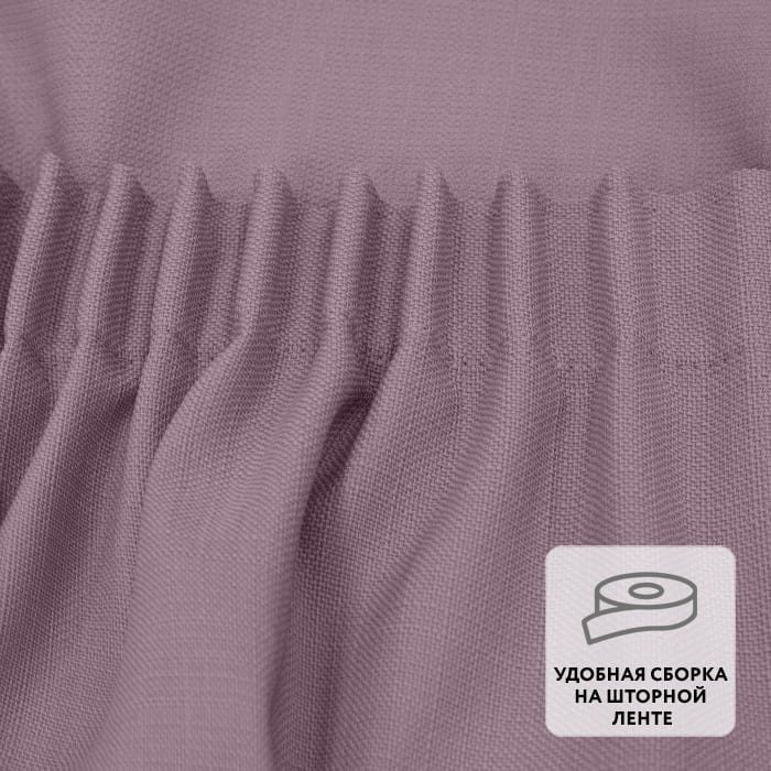 Штора на ленте WORP 