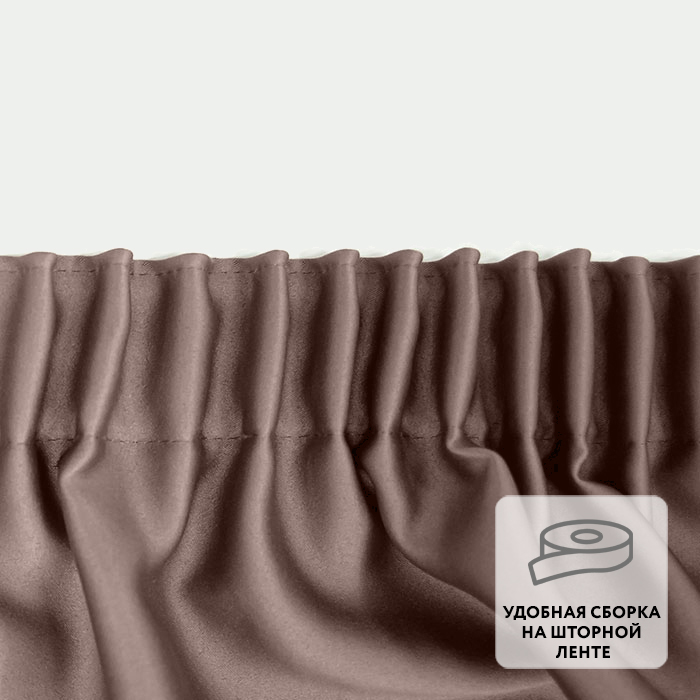 Штора на ленте NOTTE