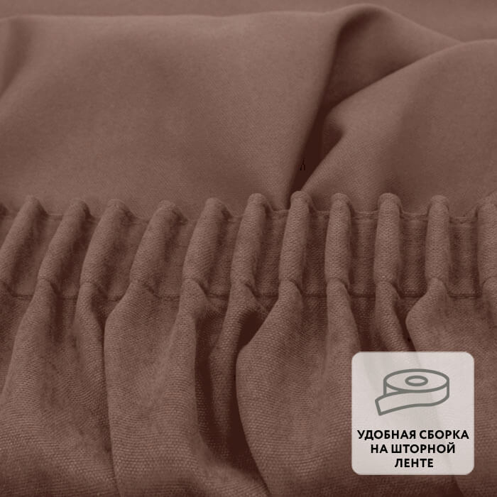 Штора на ленте MADRAS