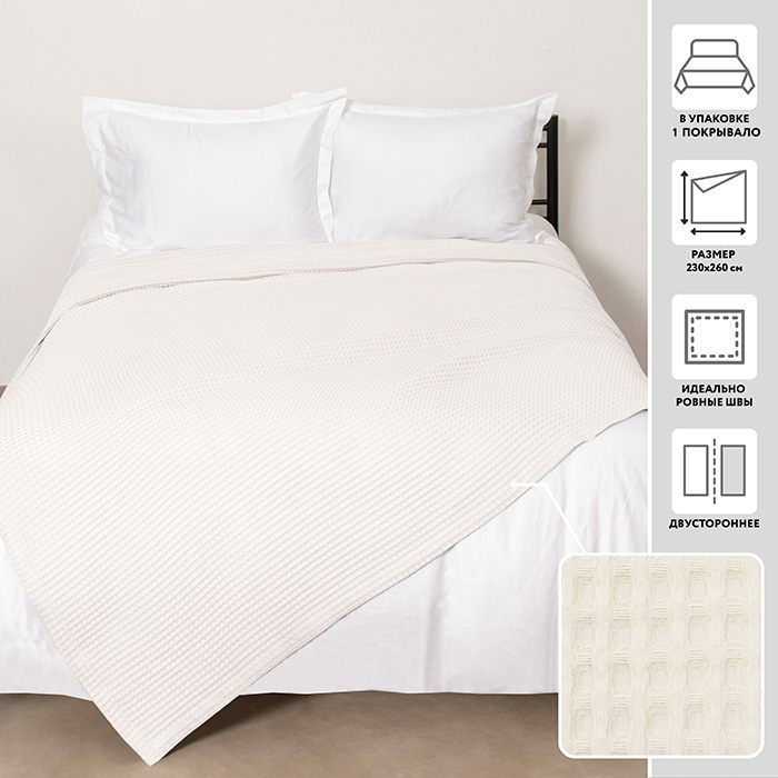 Покрывало 230х260 МИРТЕК LIZA 02 100%хлопок ассортимент_MIRTECK