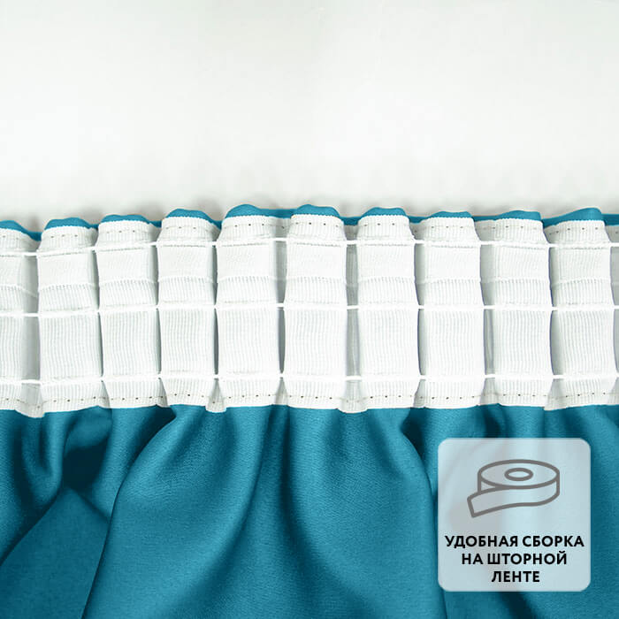 Штора на ленте NOTTE