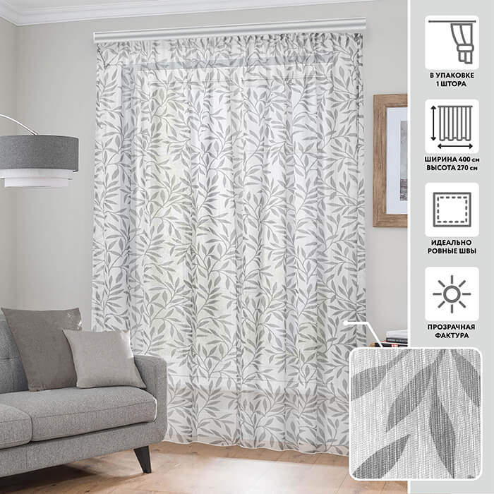 Тюлевая штора  МИРТЕК PRINT BAMBU 52936 400х270 1 шт (цвет 1141 серая гавань)