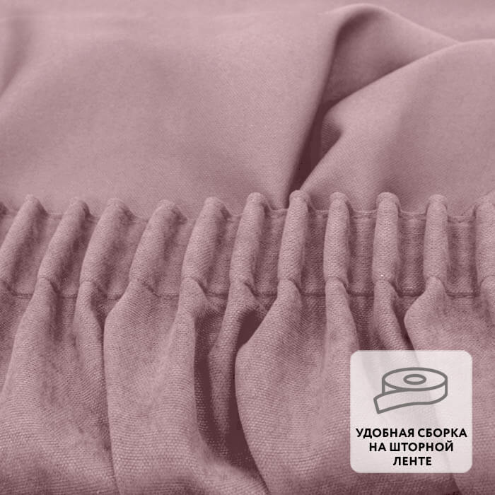 Штора на ленте MADRAS