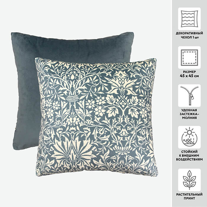 Чехол для подушки декоративный бархатный PRINT 55631 45*45 100%пэ _MIRTECK