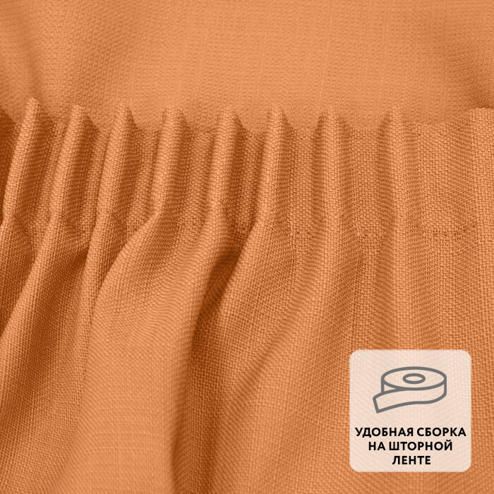 Штора на ленте WORP 