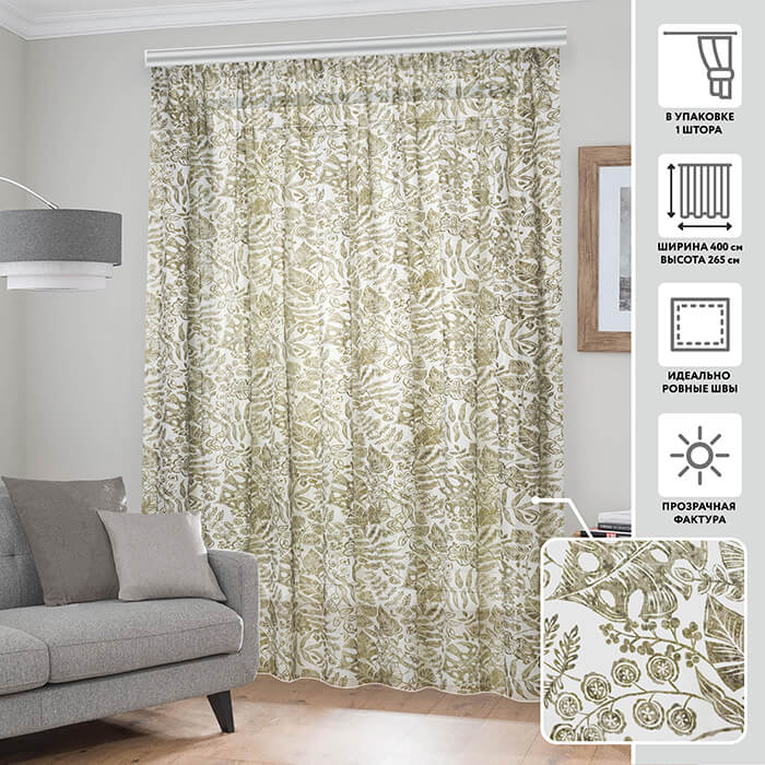 Тюлевая штора  МИРТЕК PRINT BAMBU 56305 400х265 1 шт (цвет 1001 дуб)
