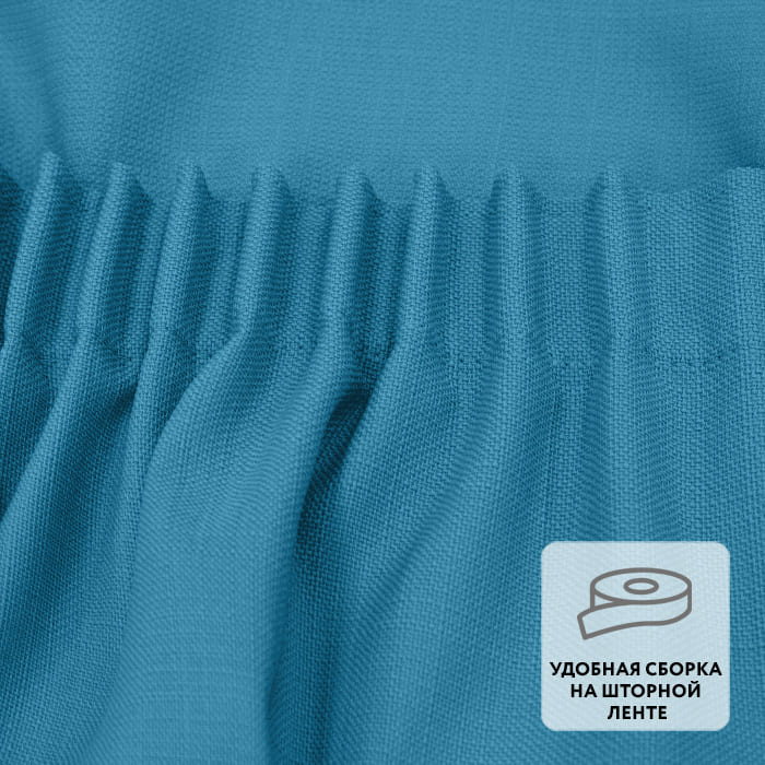 Штора на ленте WORP 