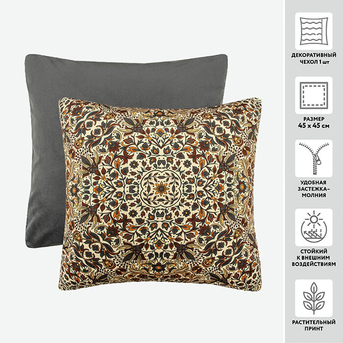 Чехол для подушки декоративный бархатный PRINT 45*45 100%пэ _MIRTECK