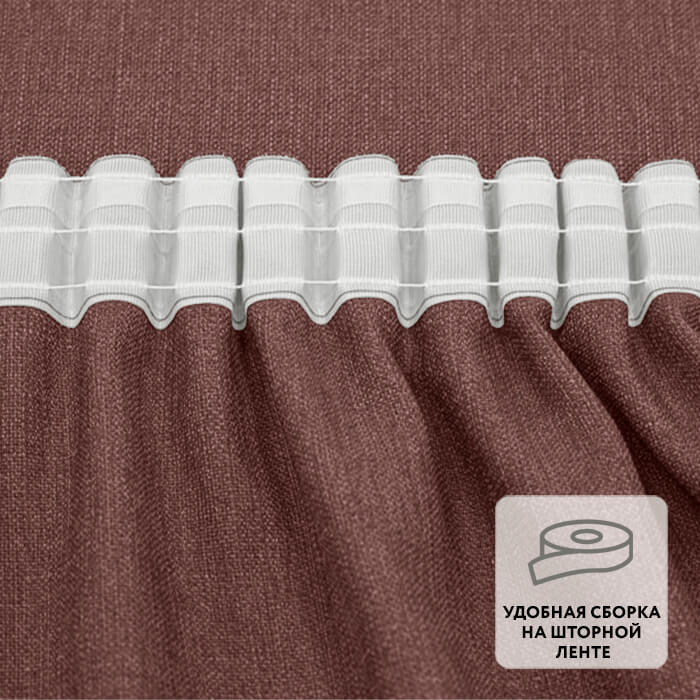 Штора на ленте GRACE