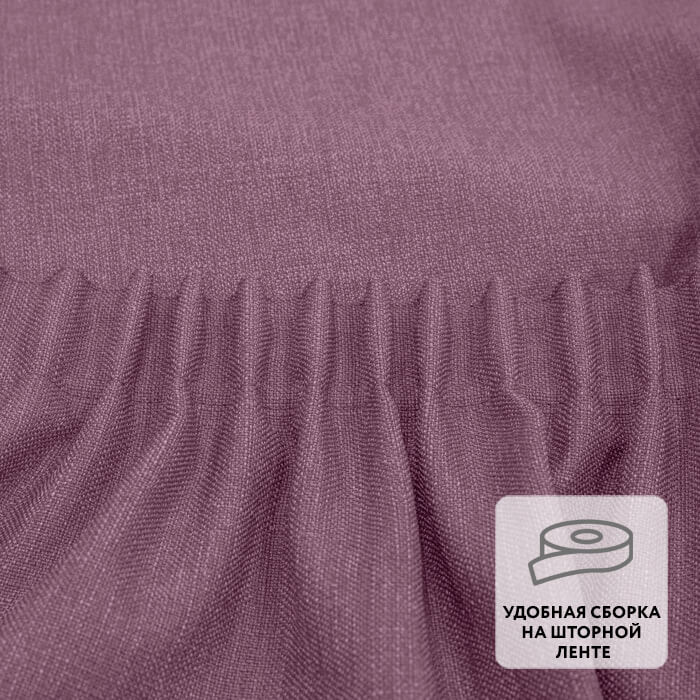 Штора на ленте GRACE