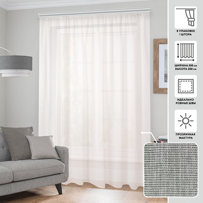 Тюлевая штора  МИРТЕК PD 2347 500х280 1 шт (цвет 1 белый)