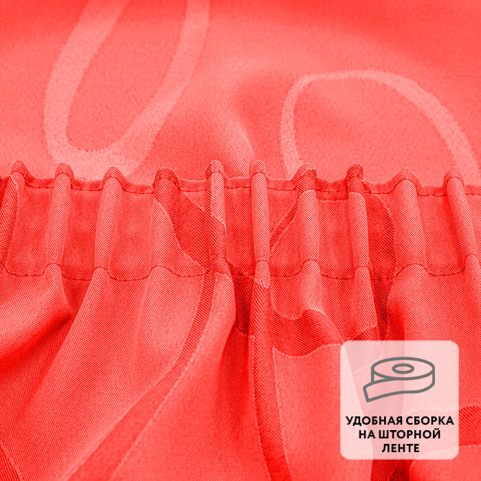 Штора на ленте OMEGA