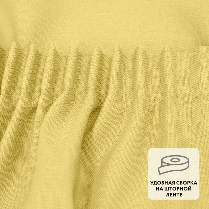 Штора на ленте WORP 