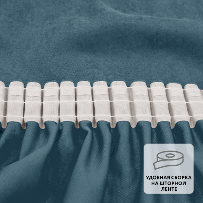 Штора на ленте MADRAS