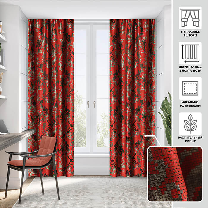Портьера  МИРТЕК FLORIANUS 140х290 2 шт (цвет 30 кардинал)