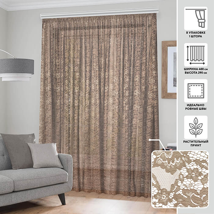 1_400х290 кофейный