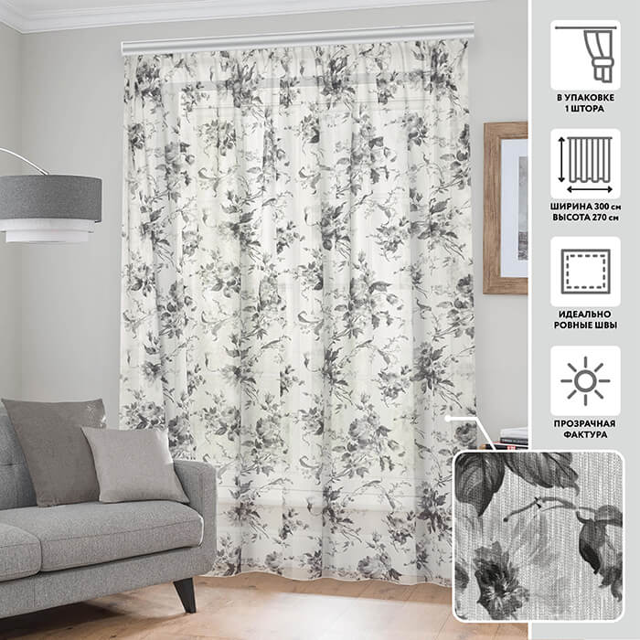 Тюлевая штора  МИРТЕК PRINT BAMBU 53750 300х270 1 шт (цвет 1033 грифельный)