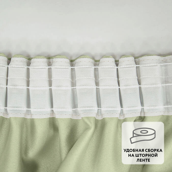 Штора на ленте NOTTE