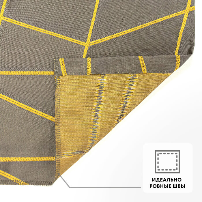 Портьера  МИРТЕК SONATA 180х290 1 шт (цвет горчица/серый)