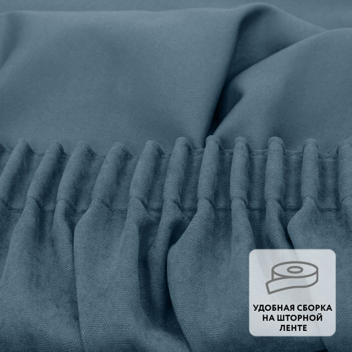 Штора на ленте MADRAS