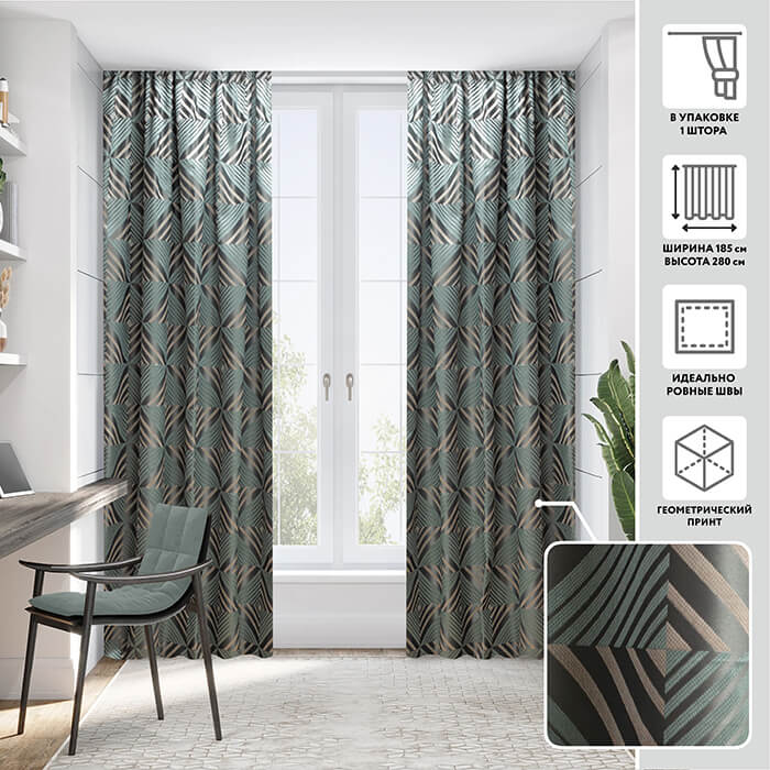 Портьера  МИРТЕК YANG 22 185х280 1 шт (цвет Е06 бронза)