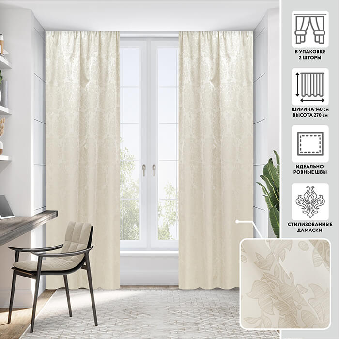 Портьера  МИРТЕК CAPRICCIO 140х270 2 шт (цвет 79 серый шелк)