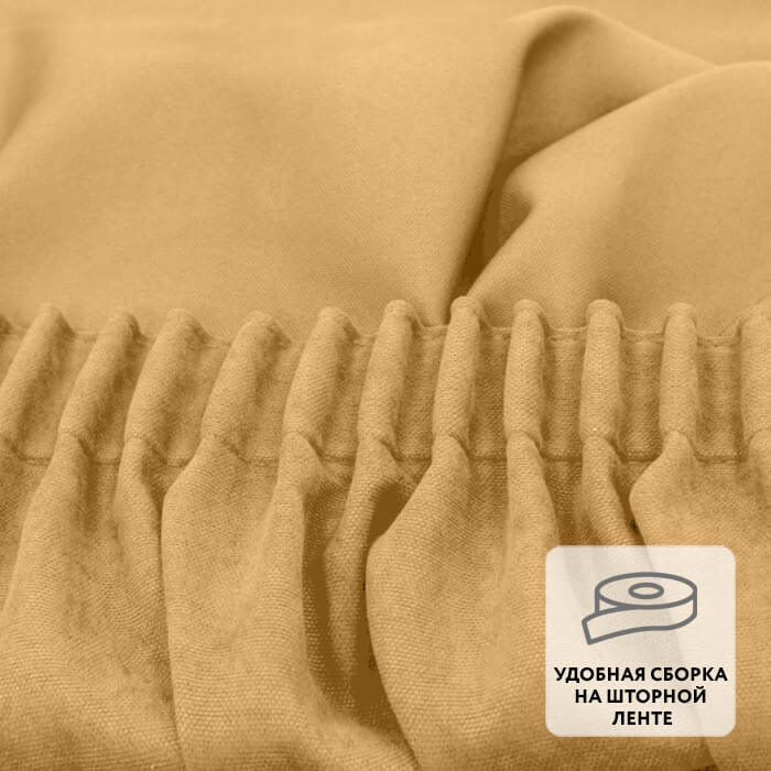 Штора на ленте MADRAS