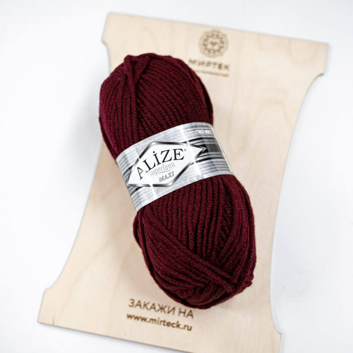 ALIZE Superlana Maxi 100г-100м 75%Акрил 25%Шерсть (57-бордовый)
