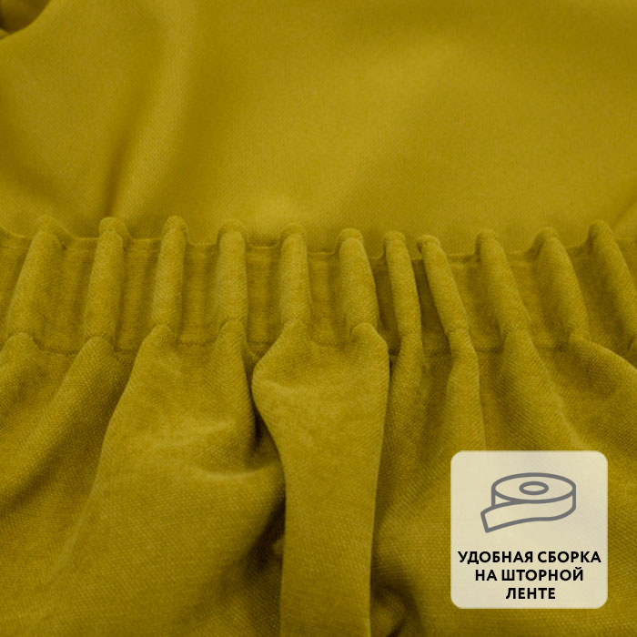 Штора на ленте MADRAS