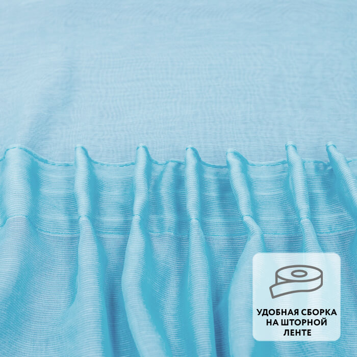 Штора на ленте KEA